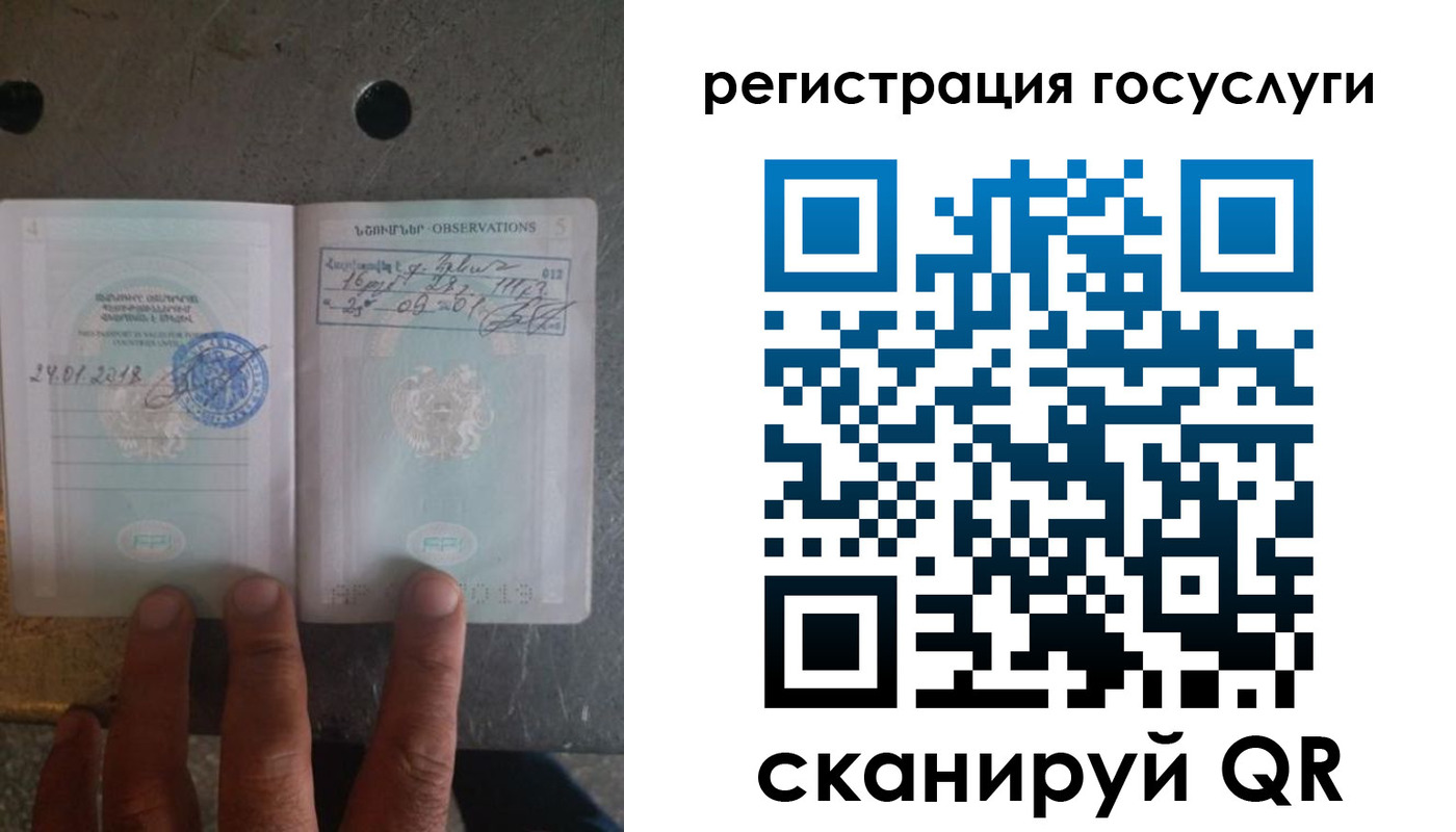 прописка законно в Каменск-Шахтинском