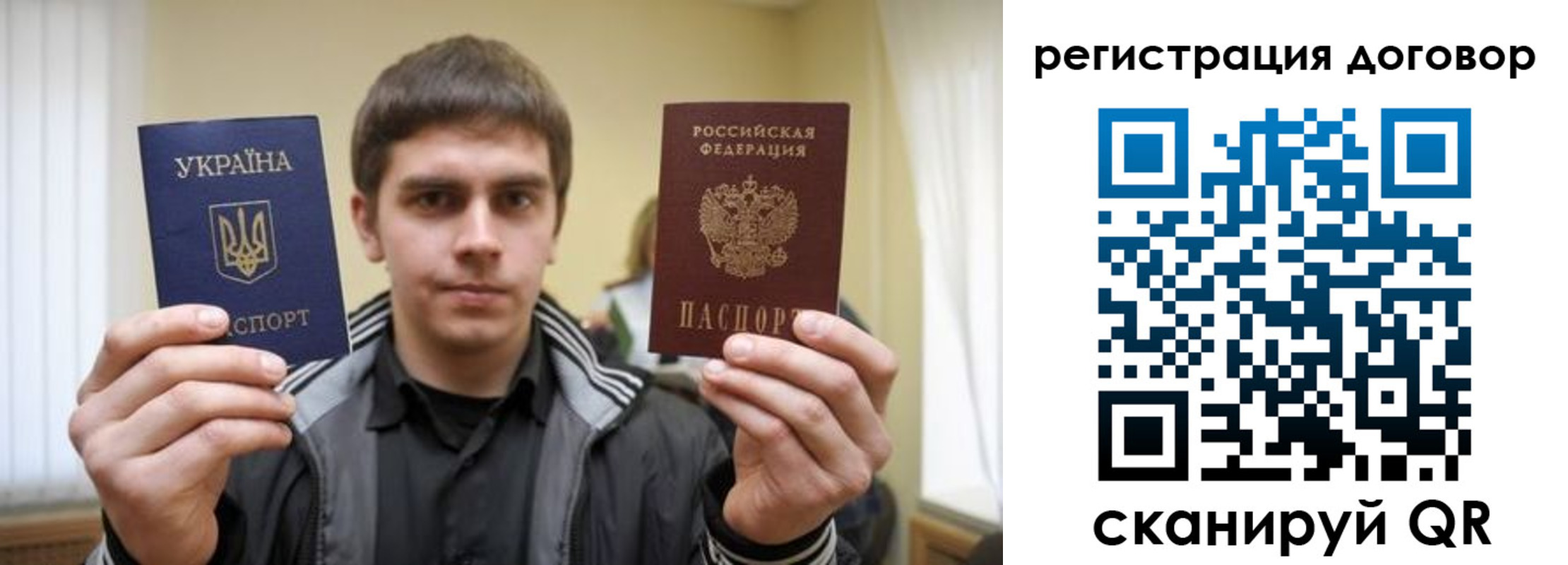 прописка 2025 в Каменск-Шахтинском