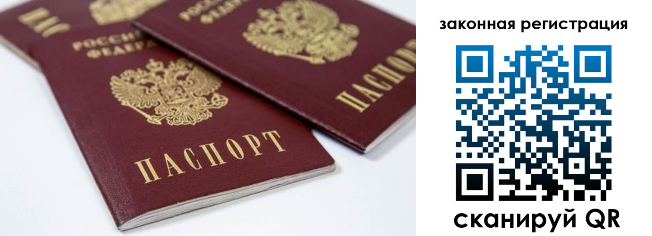 регистрация для дет. сада в Каменск-Шахтинском