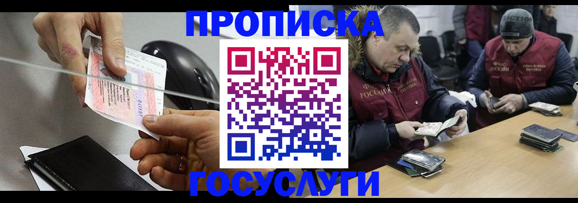 регистрация для школы в Каменск-Шахтинском